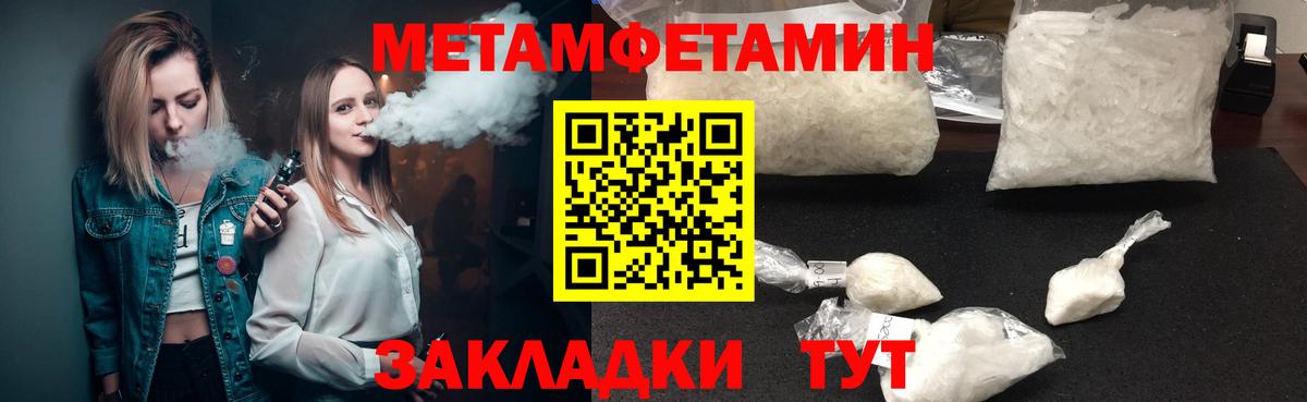 Заводоуковск  Amphetamine  mega ONION  АМФ Розовый  Вход с VPN 