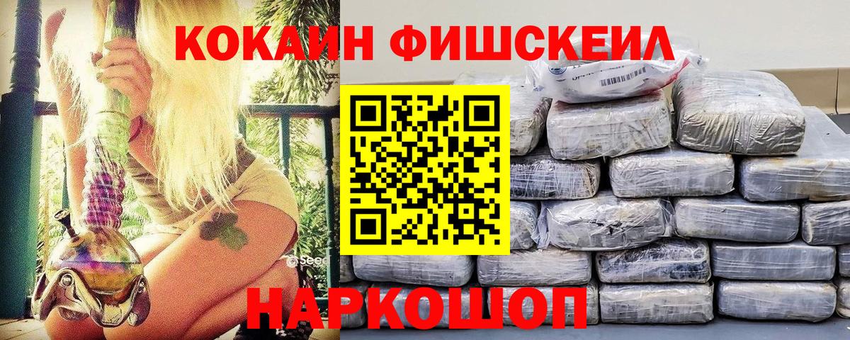 COCAIN 99% Заводоуковск