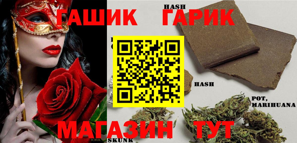ГАШ 40% ТГК Заводоуковск