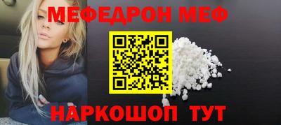 MDMA Коммунар