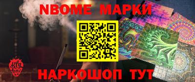 кокаин VHQ Комсомольск-на-Амуре