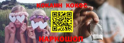 кокаин VHQ Комсомольск-на-Амуре