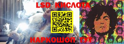 кокаин VHQ Комсомольск-на-Амуре