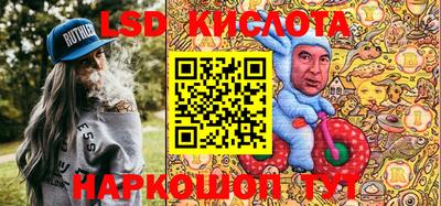 кокаин VHQ Комсомольск-на-Амуре