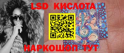 кокаин VHQ Комсомольск-на-Амуре