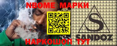 кокаин VHQ Комсомольск-на-Амуре