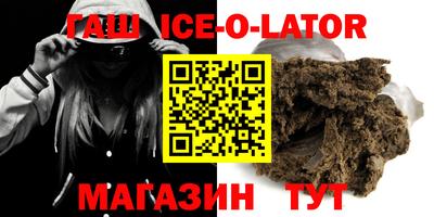 кокаин VHQ Комсомольск-на-Амуре
