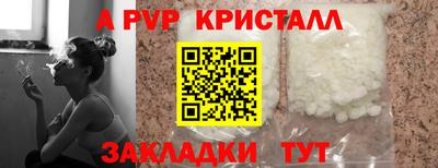 кокаин VHQ Комсомольск-на-Амуре