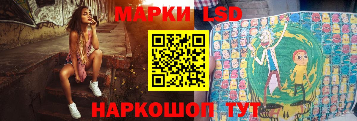 Лсд 25 экстази кислота Заводоуковск