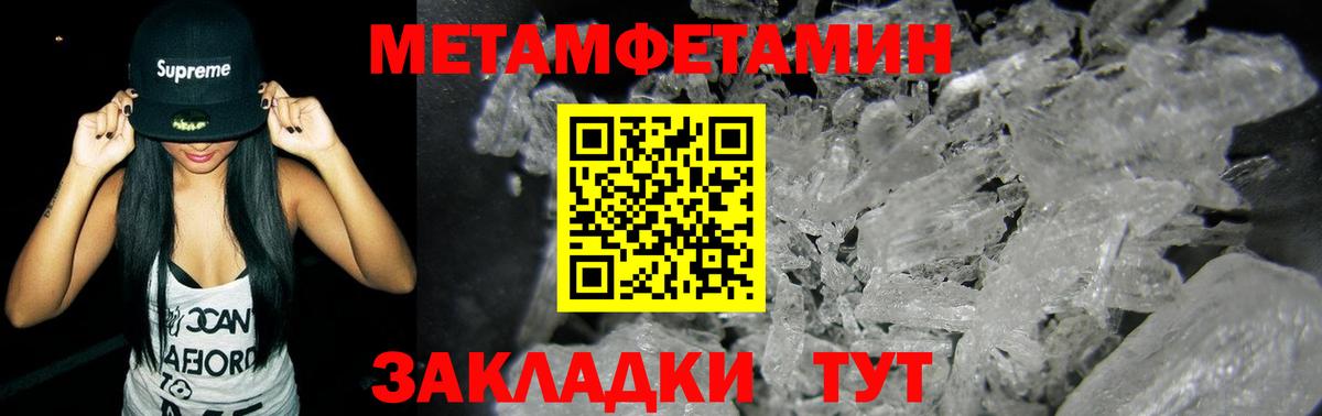 Заводоуковск  Первитин витя  Вход с VPN 