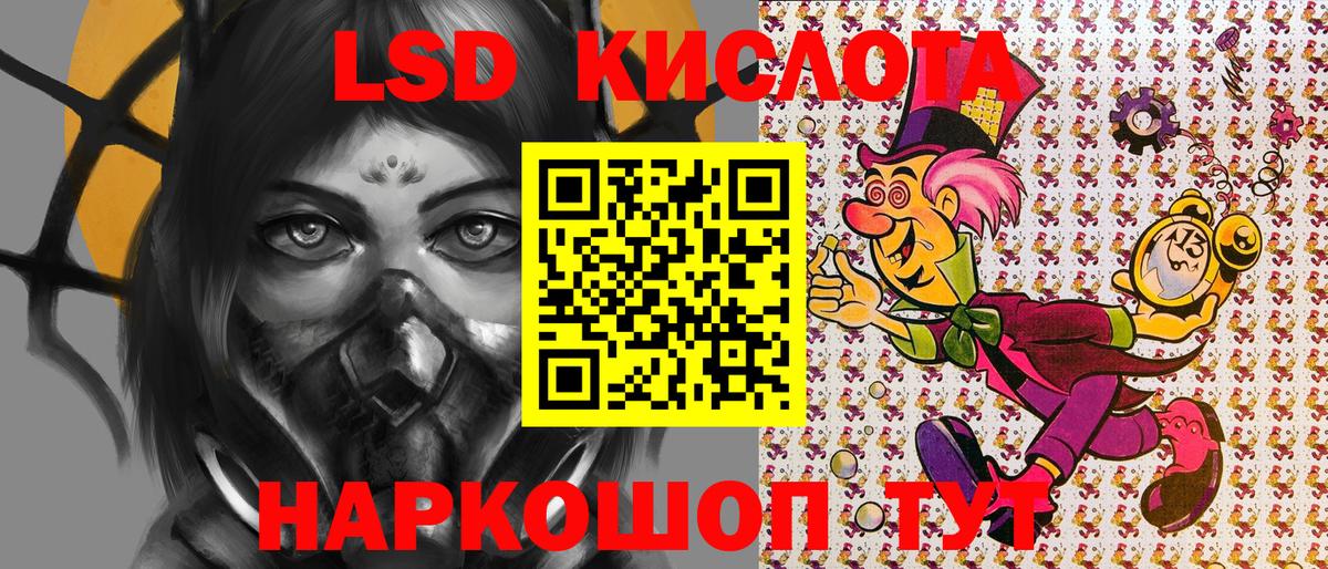 Наркотические марки 1500мкг  Вход с VPN  Марки 25I-NBOMe  хочу наркоту  Заводоуковск 