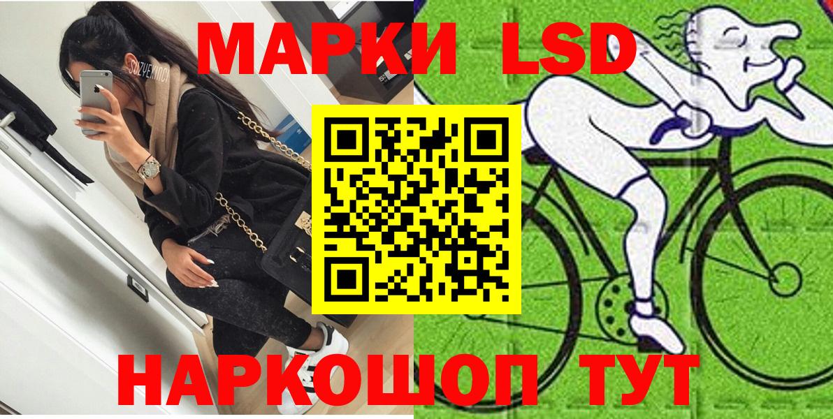 Марки N-bome 1500мкг Заводоуковск
